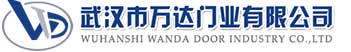 武汉市万达门业有限公司-电动卷帘门-工业门,岑溪快速卷帘门,岑溪堆积门
